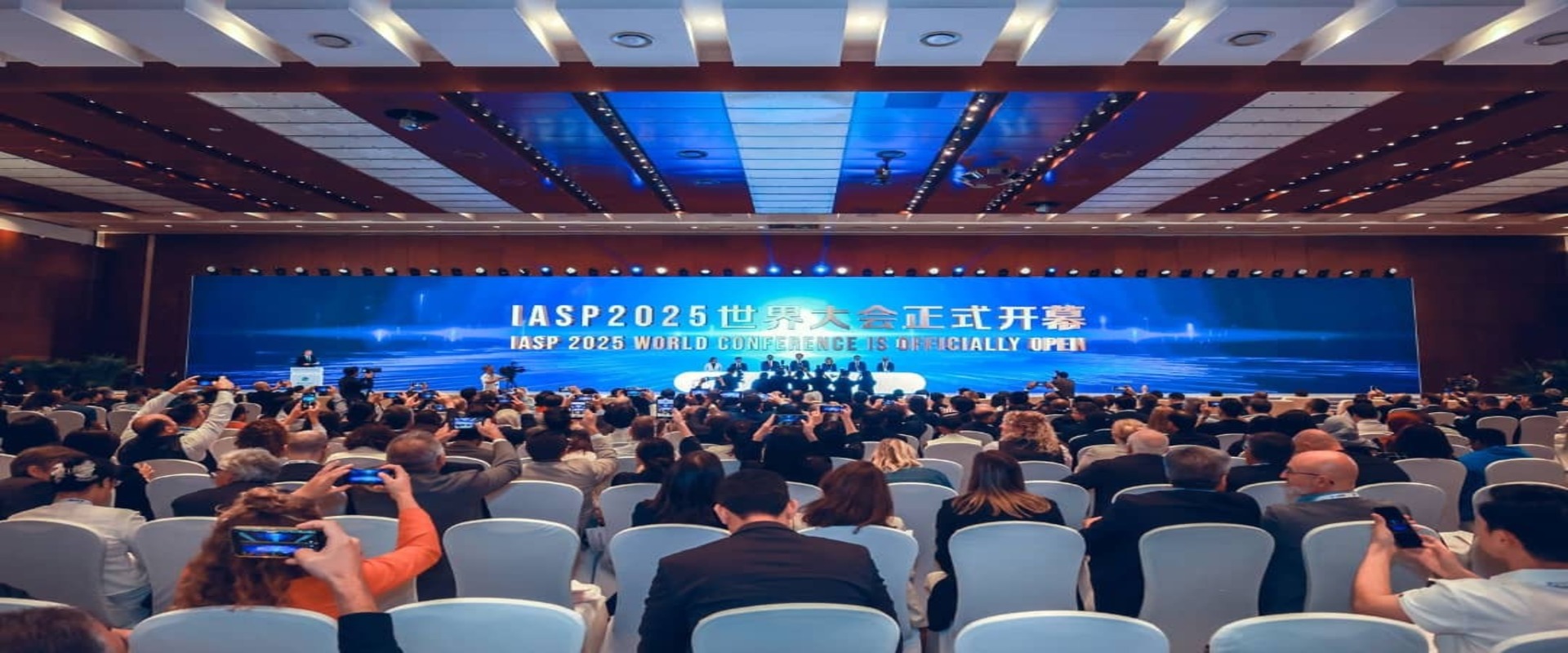 Anambra’s Solution Innovation District, Brainchild of Governor Soludo, Showcased at Prestigious 42nd IASP World Conference in Beijing